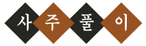 ����Ǯ��